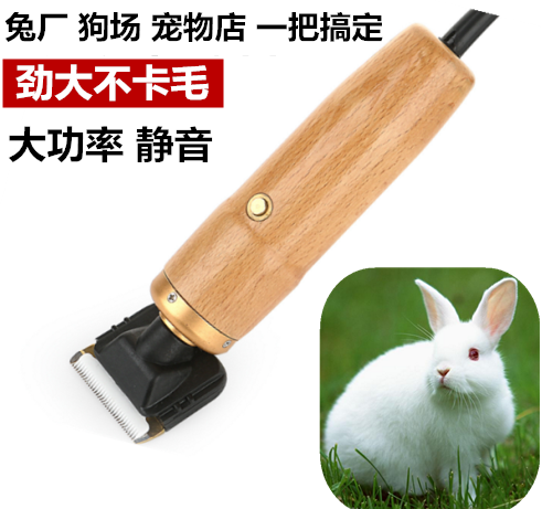 55W宠物狗狗剃毛器泰迪猫咪修毛器剪毛器大型犬羊毛电推子包邮