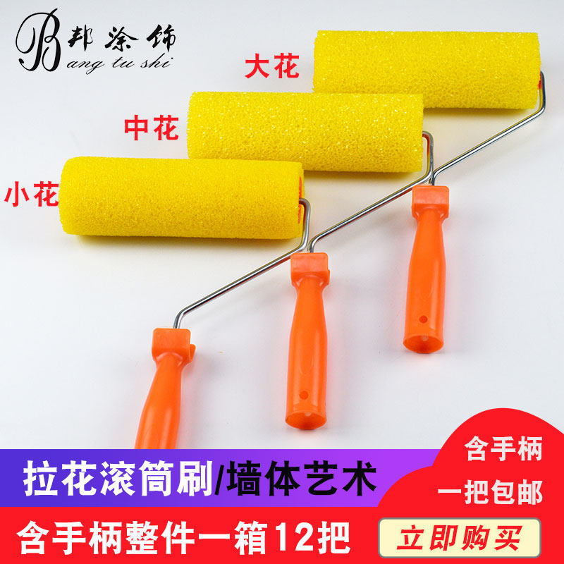 环氧地坪耐溶剂半开孔拉毛邦涂饰