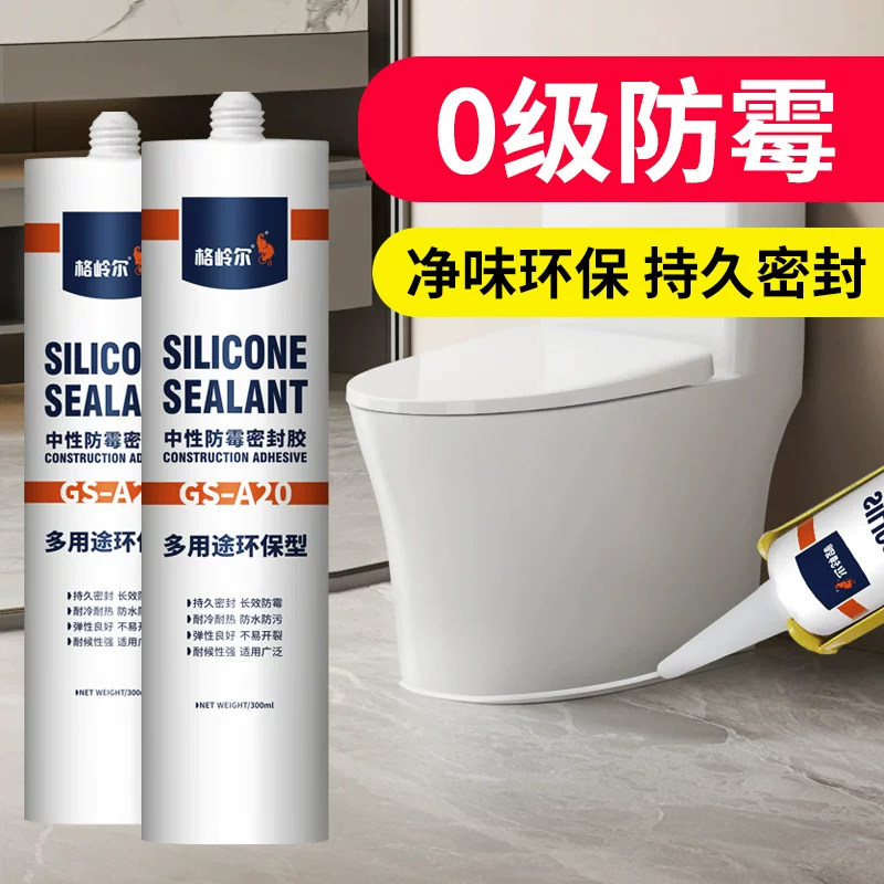 玻璃胶厨卫强力瓷白鱼缸专用图片