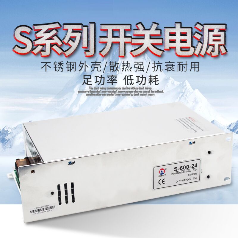 大功率开关电源500W600W800W1500W12V50A24V20A36V48V10A 五金/工具 开关电源 原图主图