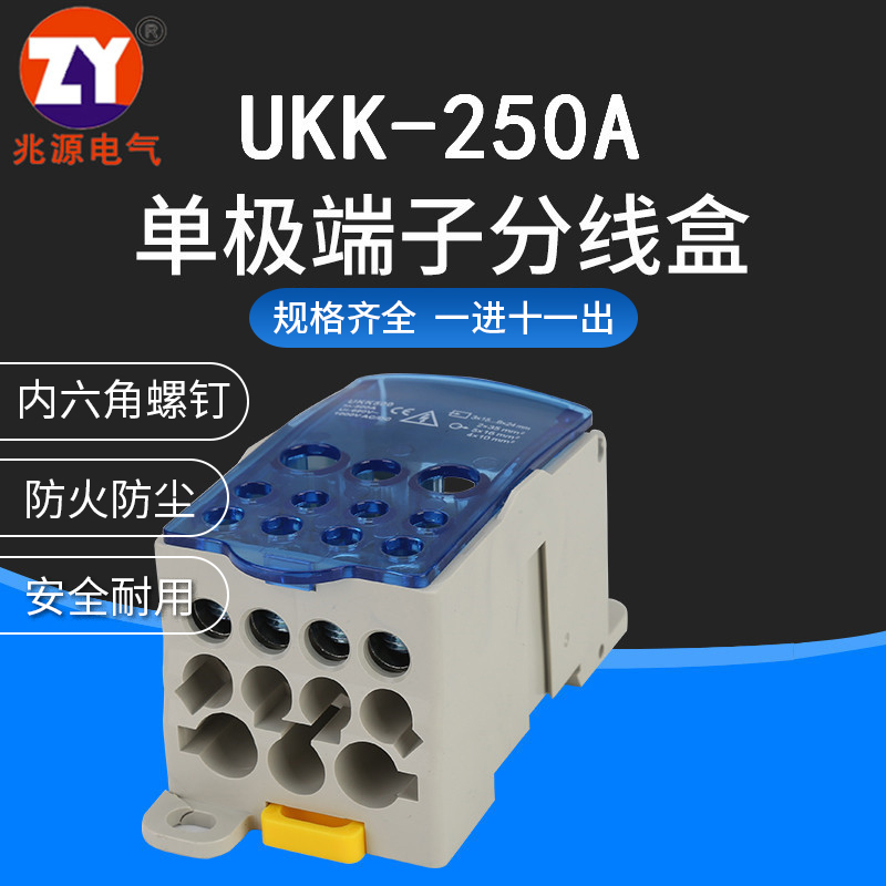 铜接线端子排ukk250a连接器