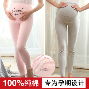 打底裤 线裤 纯棉100%全棉怀孕期专用托腹长裤 宽松睡裤 薄款 孕妇秋裤