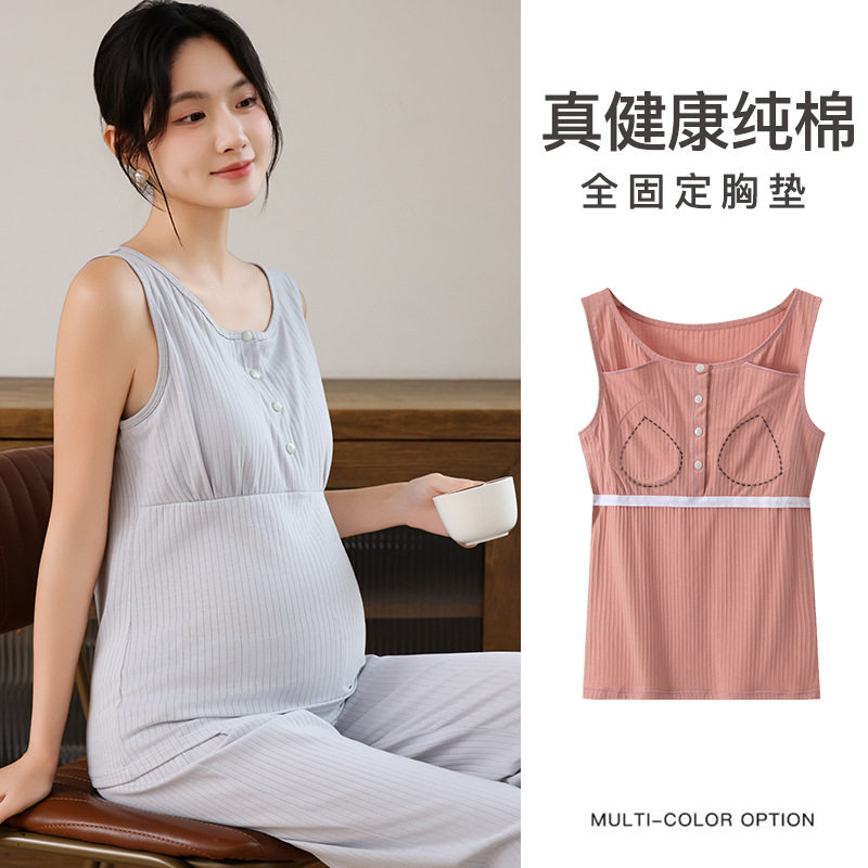 哺乳背心吊带纯棉孕妇装打底内衣怀孕期夏内搭可外穿喂奶免穿文胸