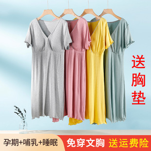 孕妇睡裙连衣裙进产房待产入院免穿文胸带胸垫可哺乳喂奶宽松睡衣