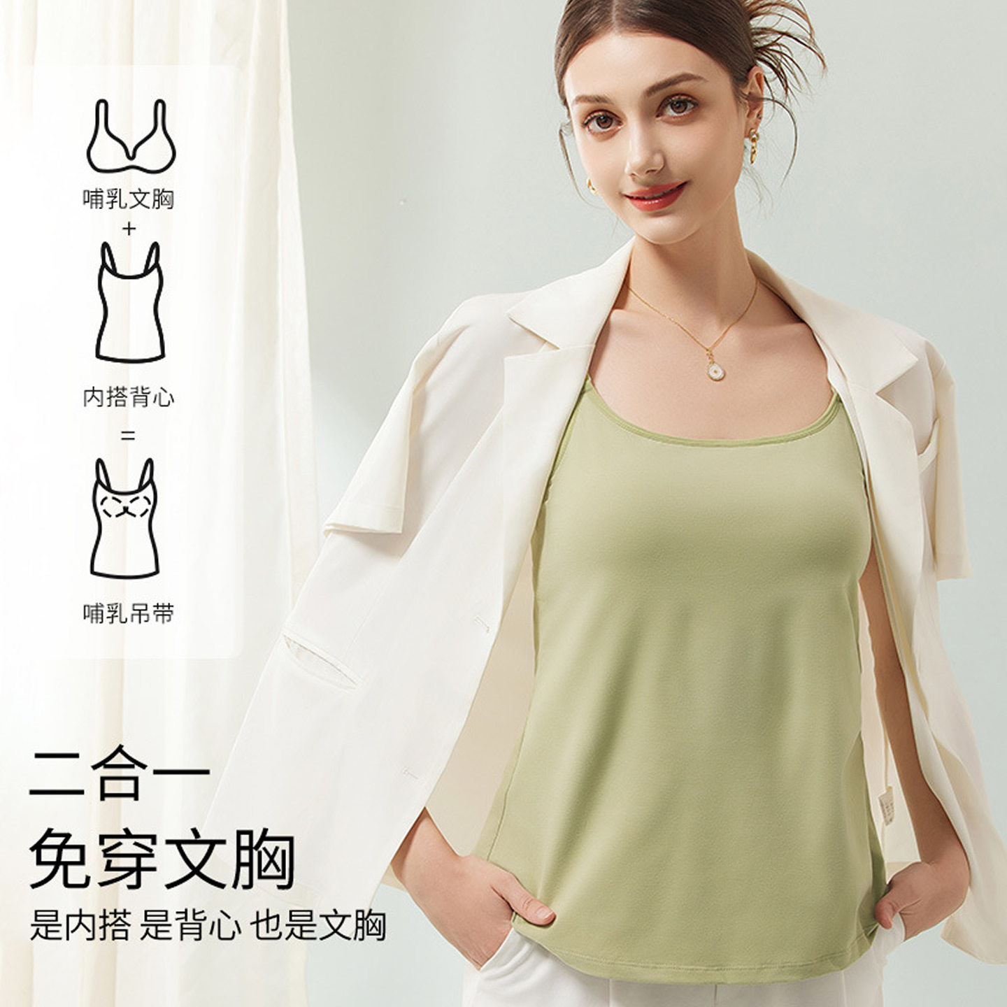 哺乳背心吊带纯棉免穿文胸内衣带胸垫孕妇怀孕期喂奶专用打底上衣