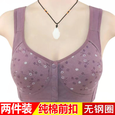 妈妈内衣文胸中年妇女胸罩纯棉