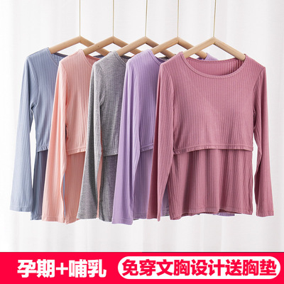 孕妇装长袖上衣产后哺乳喂奶衣服
