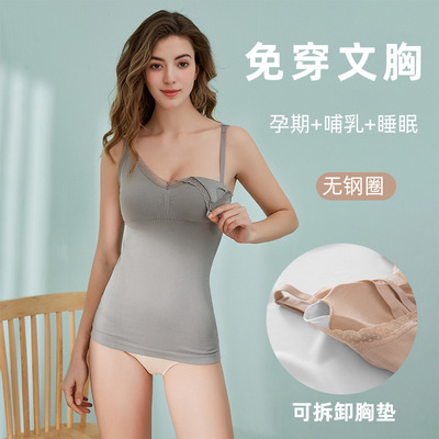 哺乳吊带背心免穿内衣文胸带胸垫