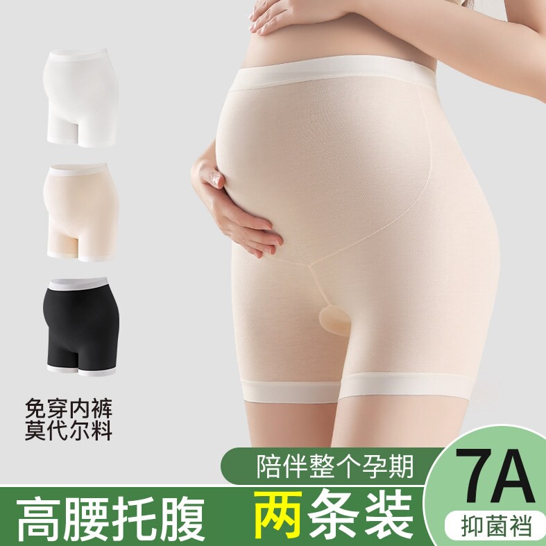 孕婦內褲安全褲二合一純棉檔短褲