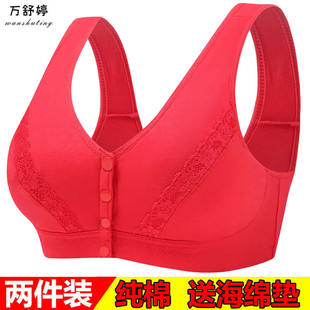 妈妈专用本命年大红色内衣文胸中老年人大码背心式纯棉前开扣胸罩