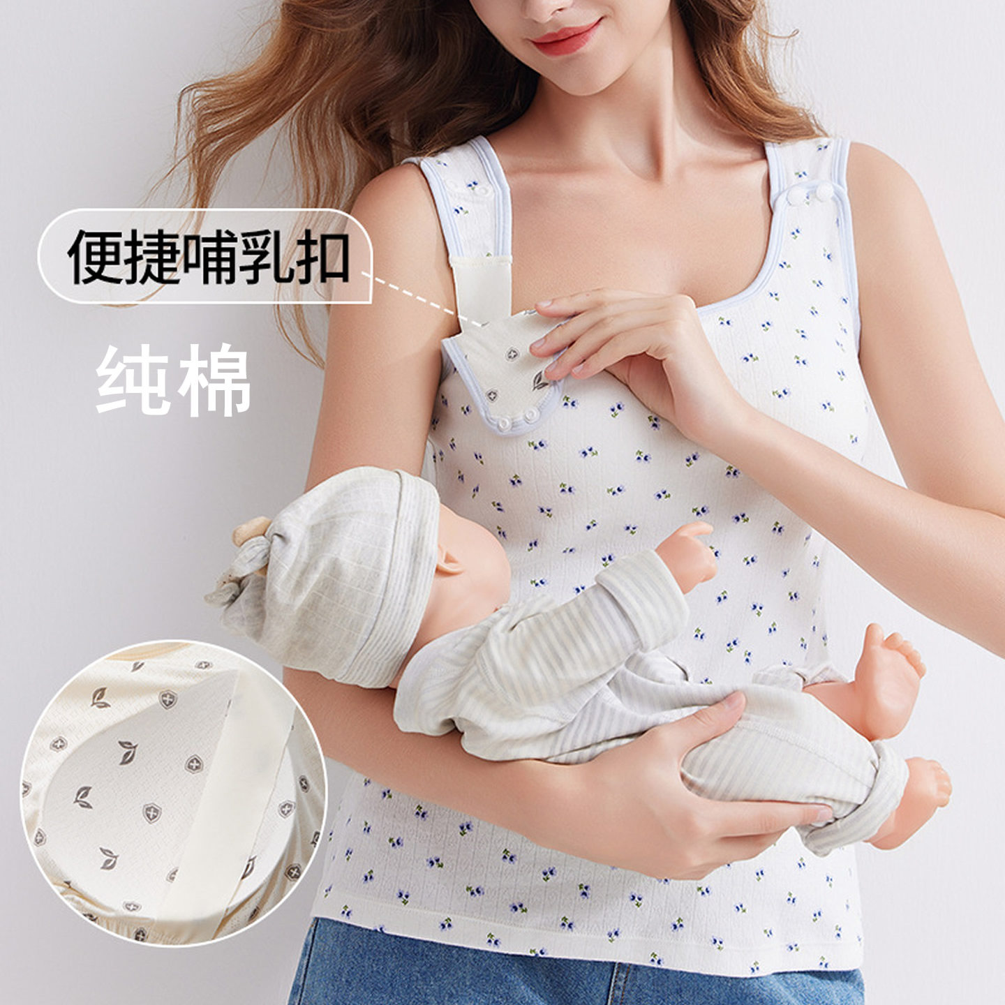 孕妇哺乳背心吊带夏季纯棉打底内搭产后喂奶月子服免穿文胸可外穿