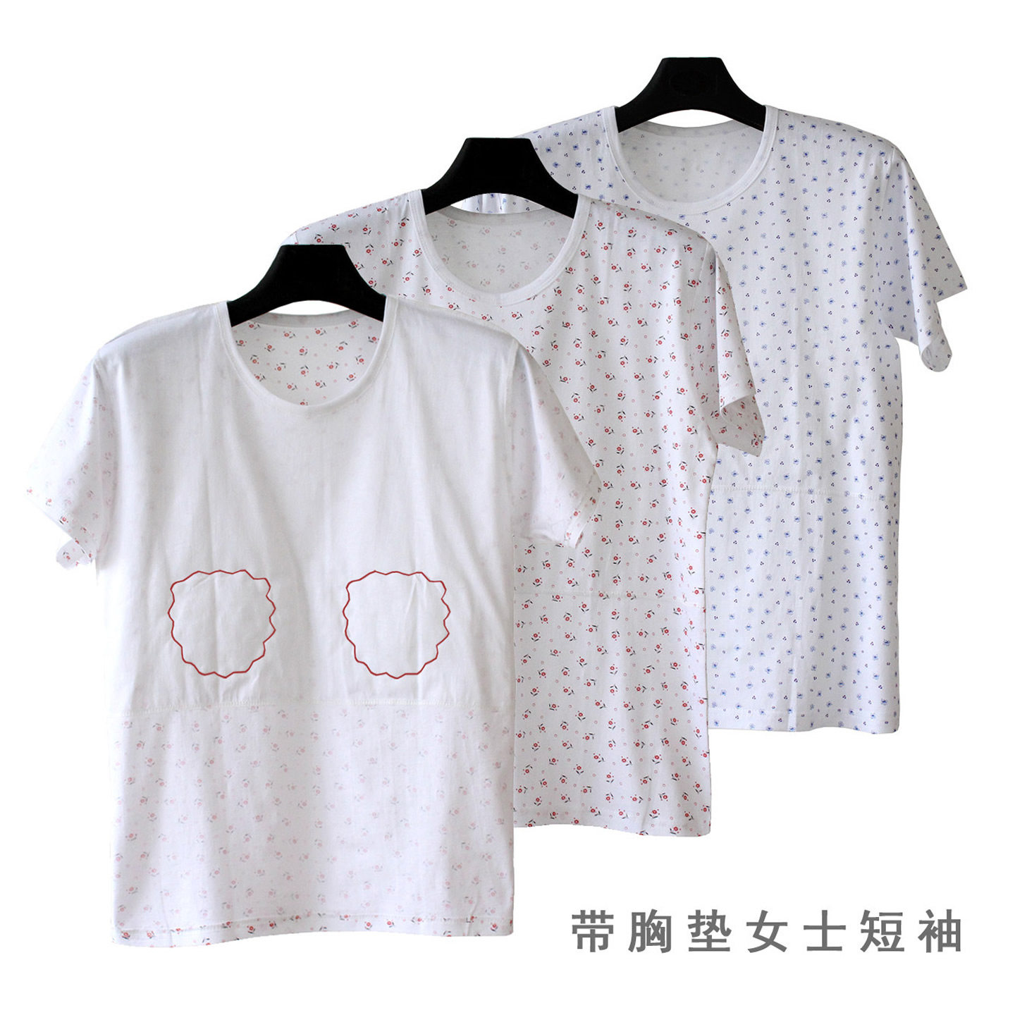 A类孕妇哺乳吊带背心免穿文胸