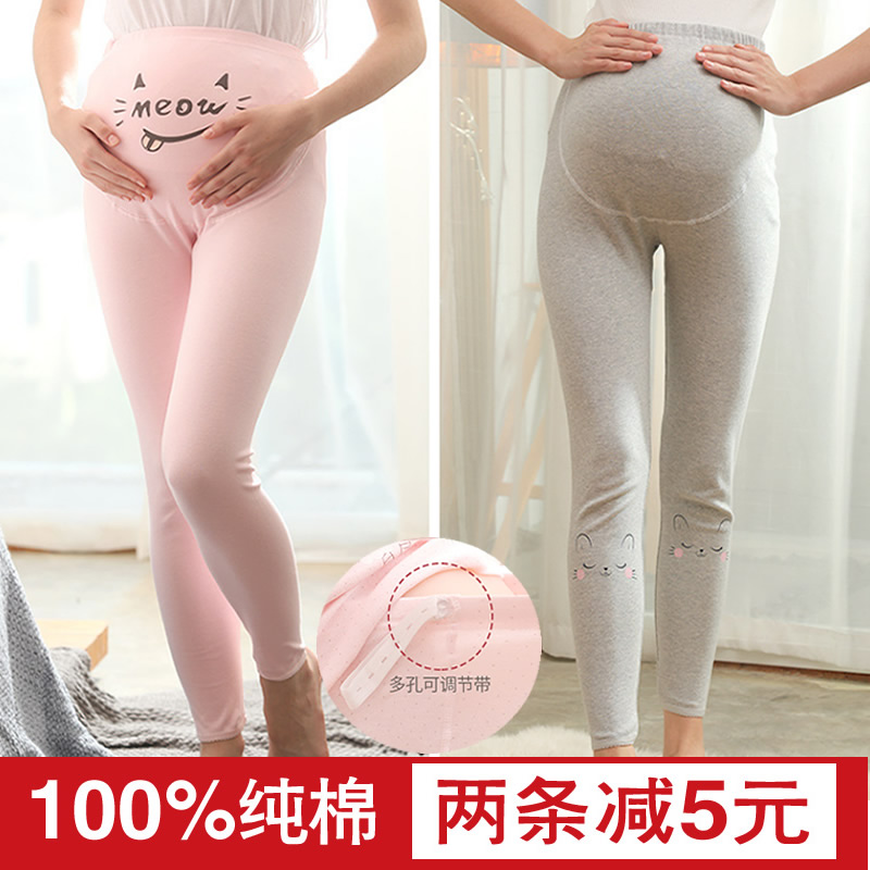 孕妇秋裤打底裤纯棉100%全棉怀孕期托腹长裤孕晚期睡裤毛衬裤线裤