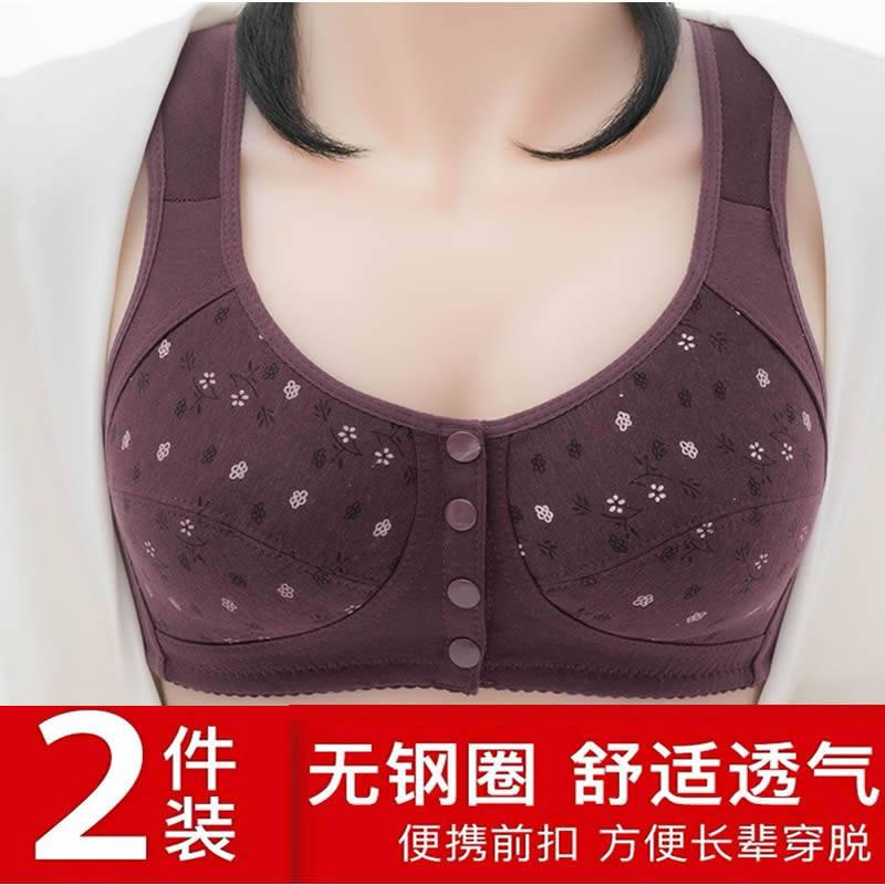 无钢圈前开扣式睡眠文胸纯棉中老年人妈妈内衣全棉背心式大码胸罩