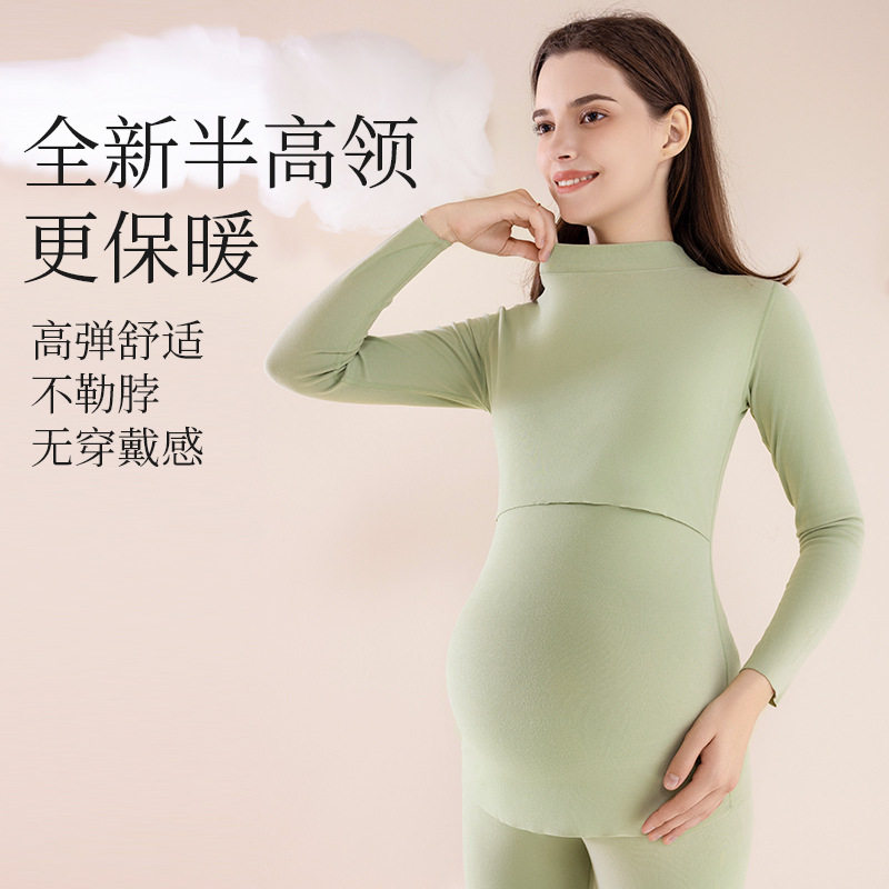 PREGNANT WOMENS MID-COLLAR AUTUMN CLOTHES AND AUTUMN PANTS SUITS THERMAL UNDERWEAR PREGNANCY POSTPARTUM CONFINEMENT CLOTHES LACTATION NURSING PAJAMAS