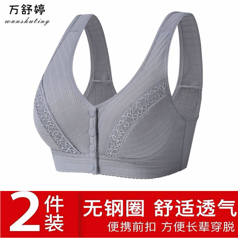 中老年人妈妈内衣文胸舒适型纯棉薄款前扣无钢圈背心式加大码胸罩