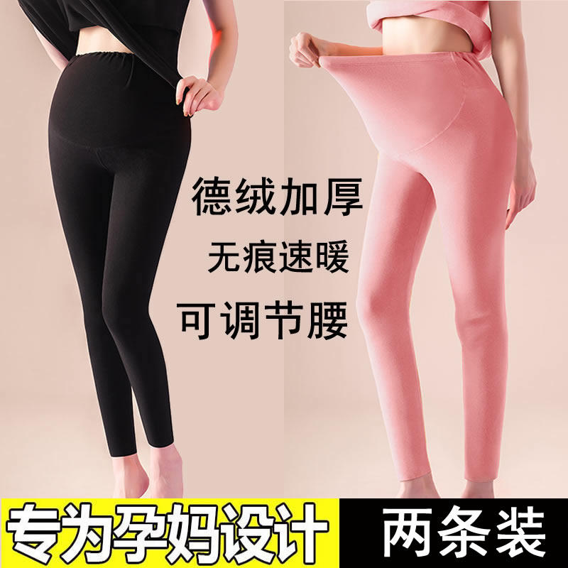 孕妇秋裤保暖裤加德绒加厚毛线裤衬裤可调节腰怀孕期高腰托腹睡裤