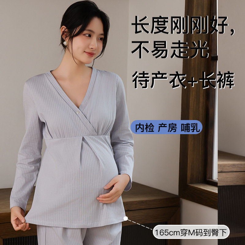 纯棉孕妇秋衣秋裤不勒肚子套装