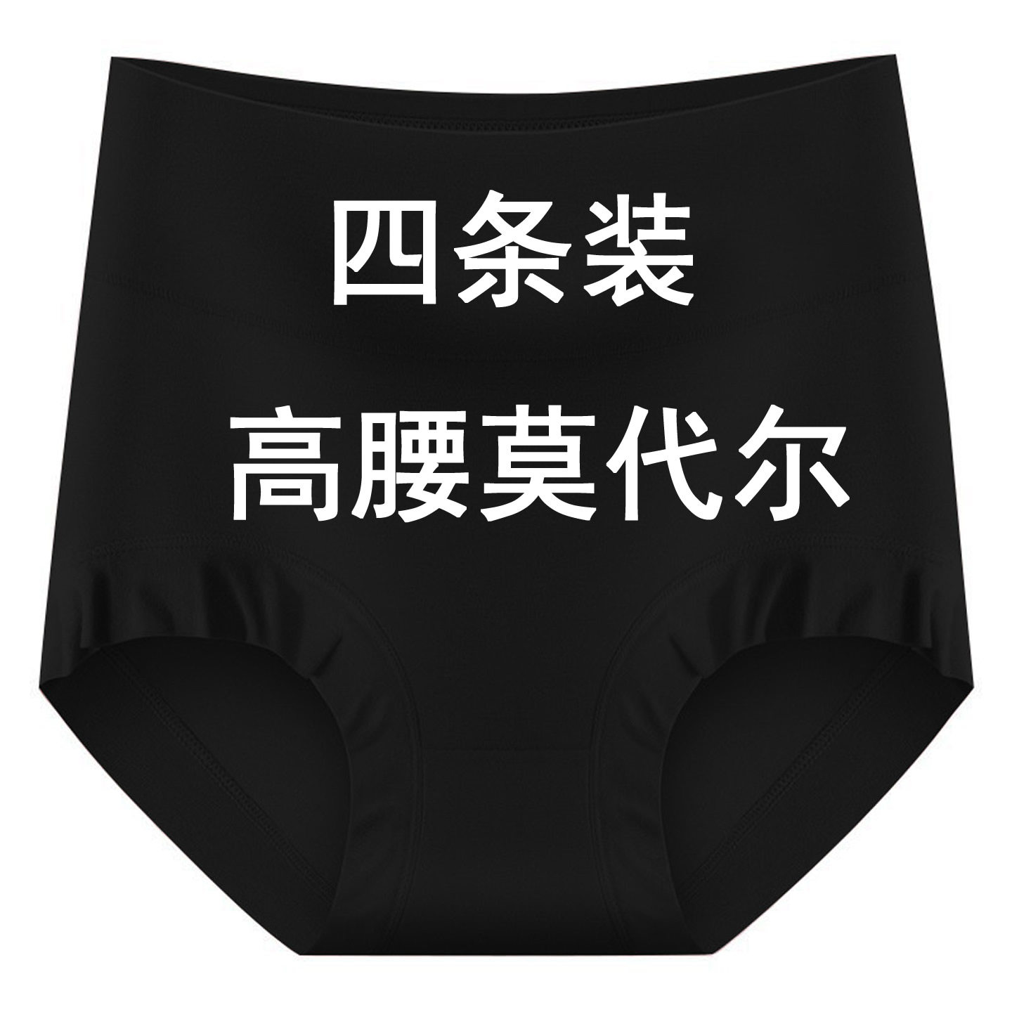女士内裤黑色三角裤头女式中高腰大码胖mm中老年人宽松妈妈底裤衩