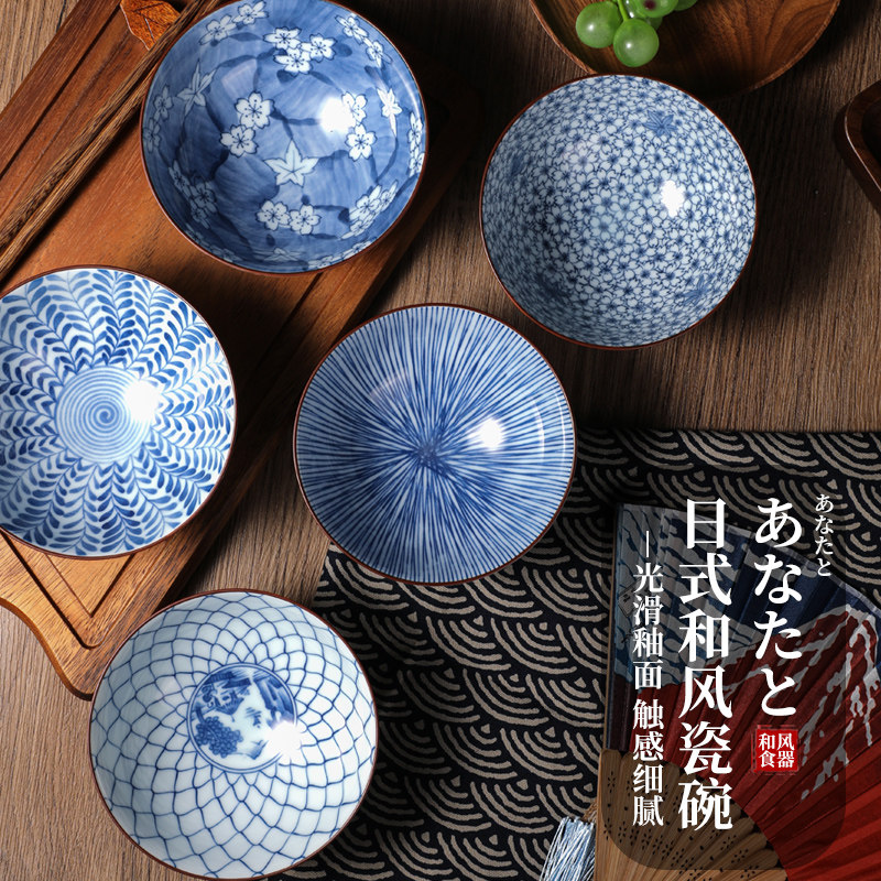 日本进口家用米饭碗复古花纹碗4.5英寸美浓烧釉下彩日式和风餐具