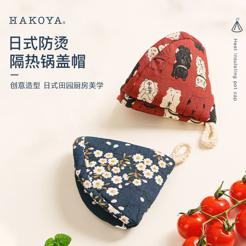 HAKOYA家用厨房围裙女防水防油防烫手套做饭锅盖套大人男士套装