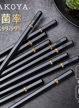 筷子家用高端合金筷高温耐热不变形防滑高颜值精致日式快子餐具