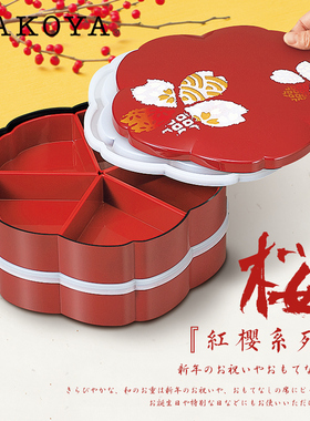 HAKOYA日本高端果盘日式手绘轻奢干果盘糖果盒零食盘客厅家用收纳