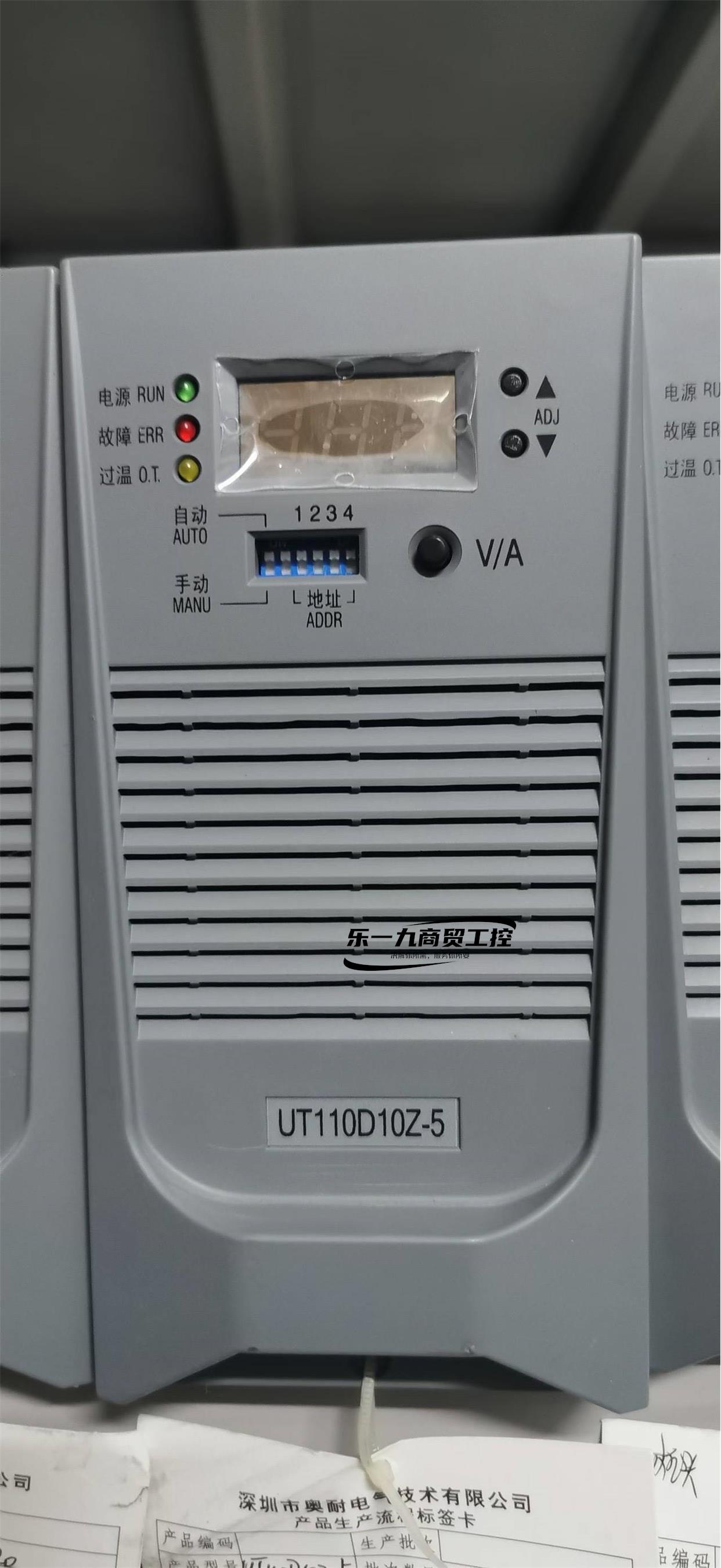 UT110D10Z-5直流屏充电模块交流输入220V直流输出110V电流10A风冷