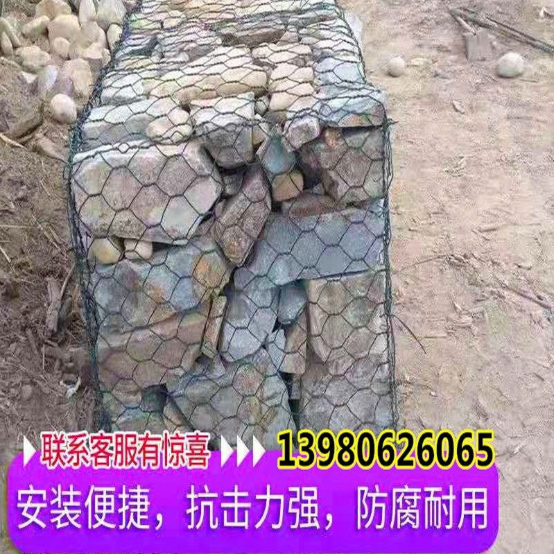铅丝笼石笼网雷诺护垫宾格网