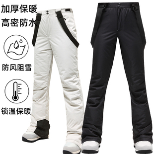 awka滑雪裤女男款冬季加厚防风防水保暖户外单板双板滑雪服背带裤