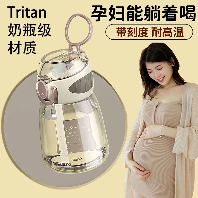 孕妇产妇专用吸管杯带刻度食品级耐高温产检后躺着喝夏季便携水杯图片