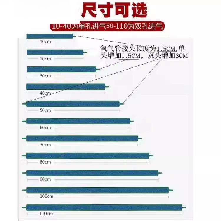 鱼池气柱高温烧结气石气棒大号长条鱼缸增氧气泡石大型水族箱气条