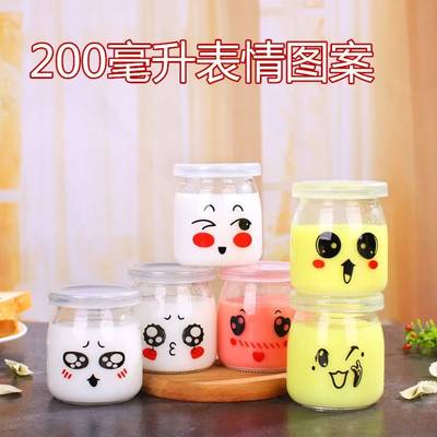 一次性杯子100ml玻璃布丁瓶大口径果酱酸奶瓶果冻分装瓶杯子带盖