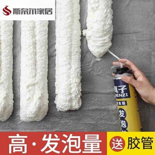 木地板鼓包修覆填缝剂门窗专用聚氨酯发泡剂发泡剂隔音蓬胀泡胶