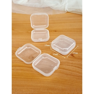 单格口袋小药盒多用途维生素收纳盒便携老年人药剂分装盒药丸