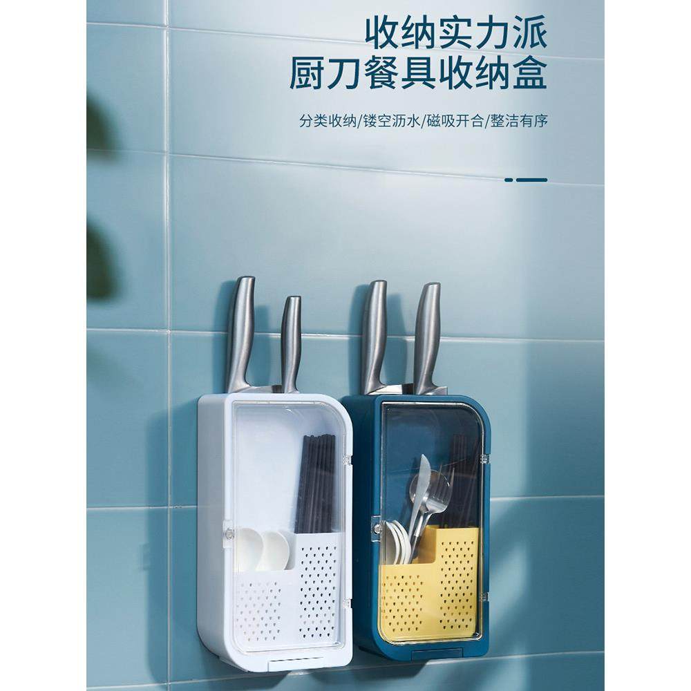 筷子篓沥水家用挂式厨房壁挂置物架托创意筒餐具勺子刀架笼收纳盒,餐饮具,餐具笼/架,淘宝优惠券,粉丝福利购,淘宝优惠卷