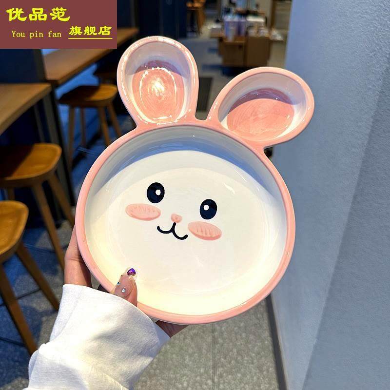 可爱卡通小兔子萝卜儿童陶瓷餐盘宝宝餐具网红家用分格盘早餐盘子