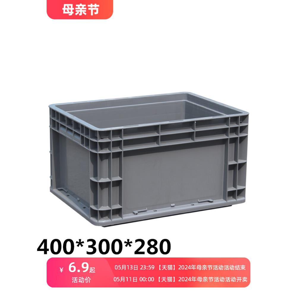 灰色物流周转箱长方形加高塑料箱子工业筐胶箱大收纳盒胶框盒子框