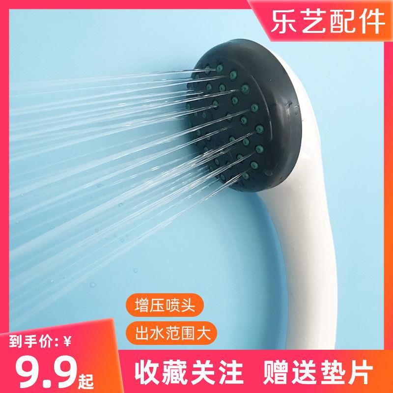 适用海尔电热水器喷头手持增压花洒喷头高压浴室洗澡喷头淋浴头