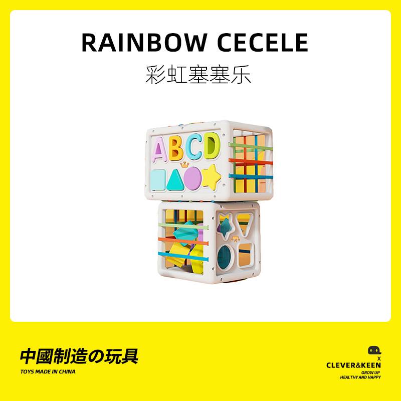 婴儿触摸球儿童玩具软胶触摸触感球类手抓握训练宝宝可啃咬塞塞乐