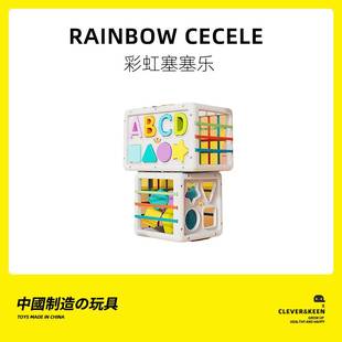 婴儿触摸球儿童玩具软胶触摸触感球类手抓握训练宝宝可啃咬塞塞乐