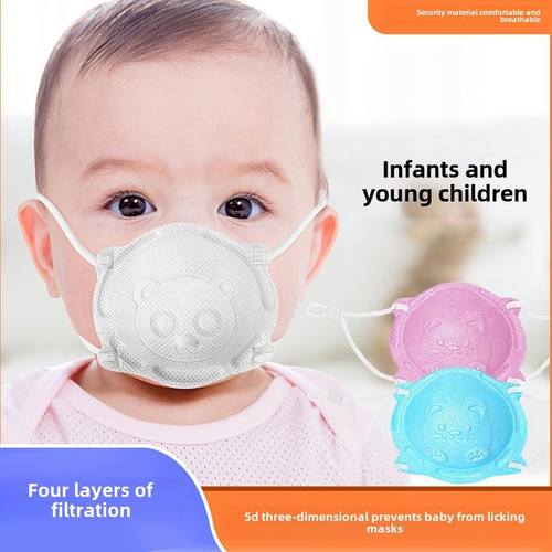 婴儿口罩3d立体可调节透气0到6月新生男女宝宝12月1一3岁儿童专用