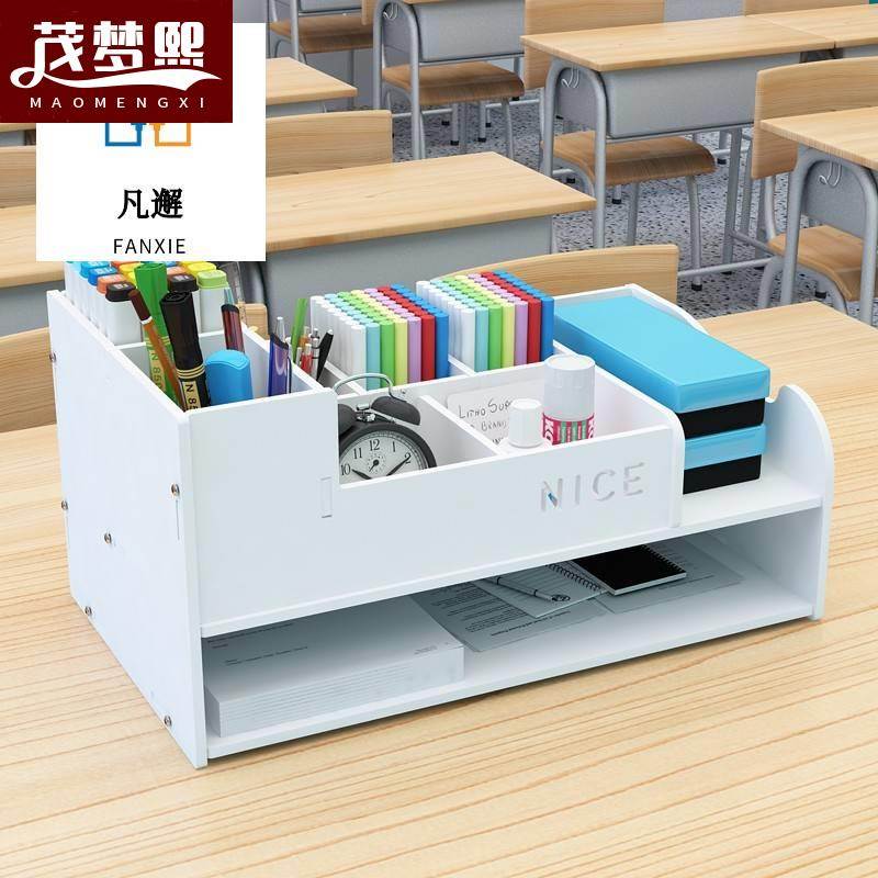 教室粉笔收纳盒开学好物讲台板擦子办公室桌面文具置物架创意笔筒图片