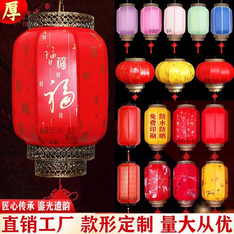 景区户外露天防水红灯笼中式仿古火锅店黄蓝绿粉彩色印字灯笼