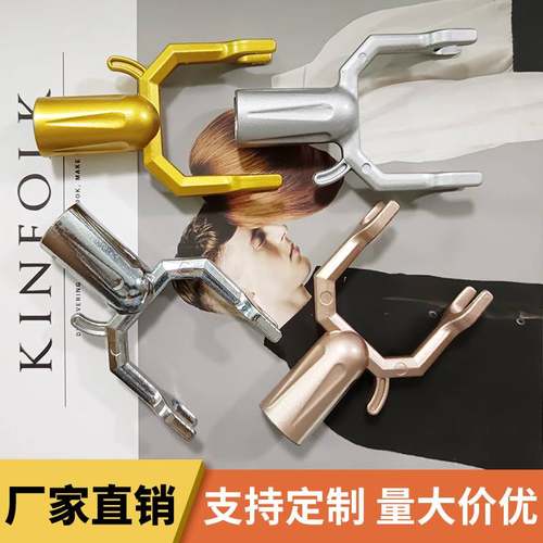 衣叉头晾衣杆叉头撑衣杆配件铝合金头子家用晒衣叉收衣杆挑衣杆