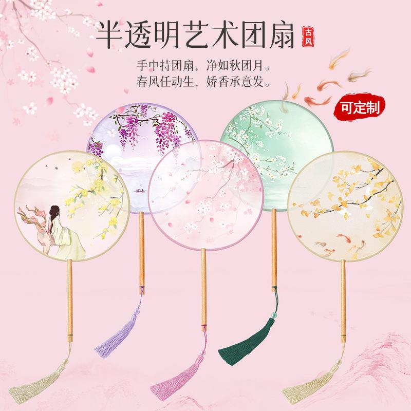 半透明长柄团扇古风扇子刺绣舞蹈扇女中国风汉服旗袍古装小圆扇