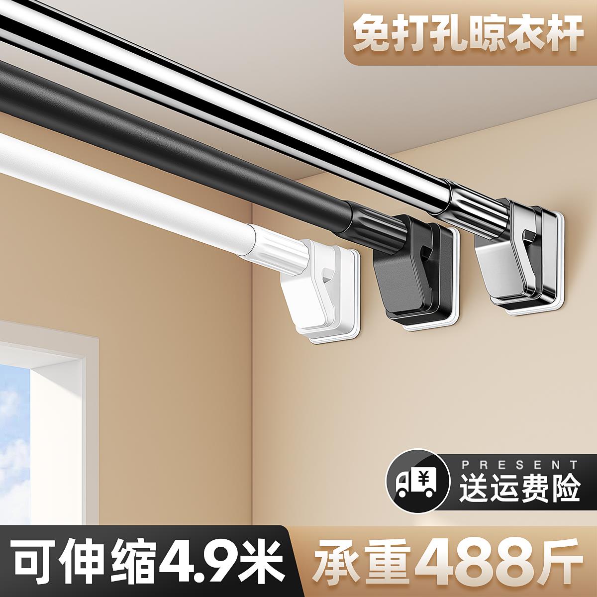 免打孔横杆支架伸缩晾衣杆窗帘支撑晾衣架卫生间浴帘挂杆衣柜免钉