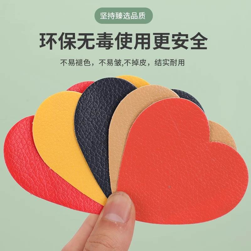 座椅自粘皮革贴花汽车皮革坐垫PU沙发修覆补贴胶电动车破洞贴章