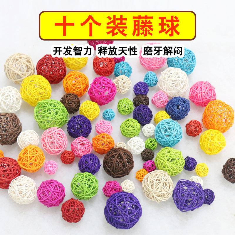 鹦鹉用品鸟玩具 藤球啃咬玩具 拉丝草草编 鹦鹉玩