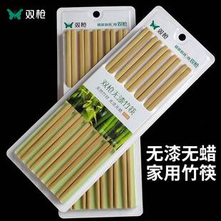 双枪竹筷天然竹木碳化无漆无蜡竹筷子10双装家用酒店火锅筷子